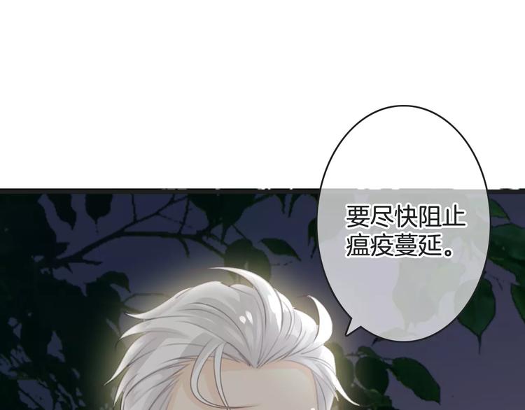 第40话 不详的预感97