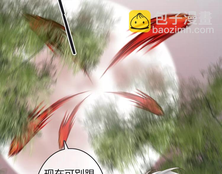 第44话 新的敌人105