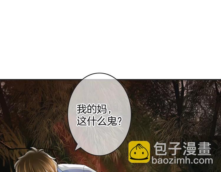 第44话 新的敌人14