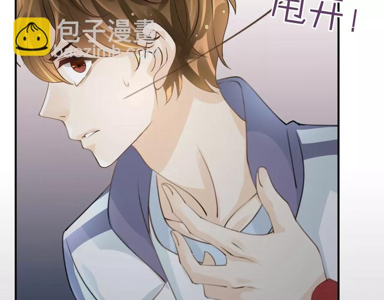 第44话 新的敌人29