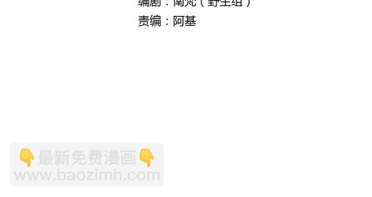 第44话 新的敌人3