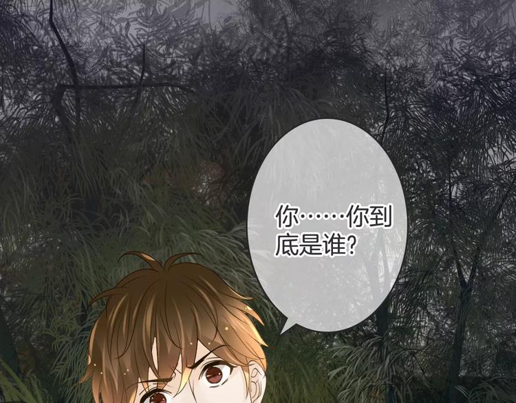 第44话 新的敌人4