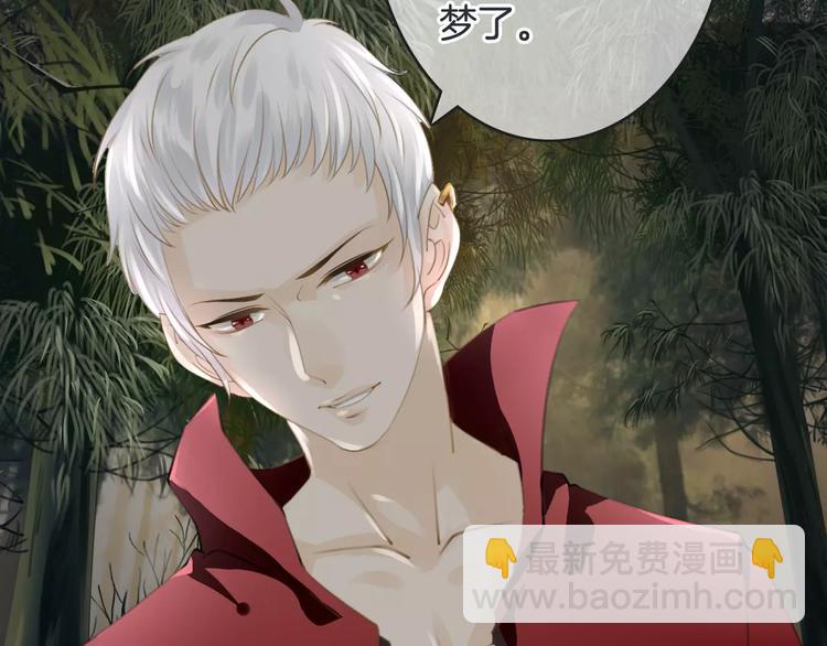第44话 新的敌人52