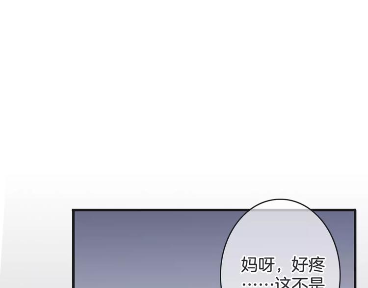 第44话 新的敌人58