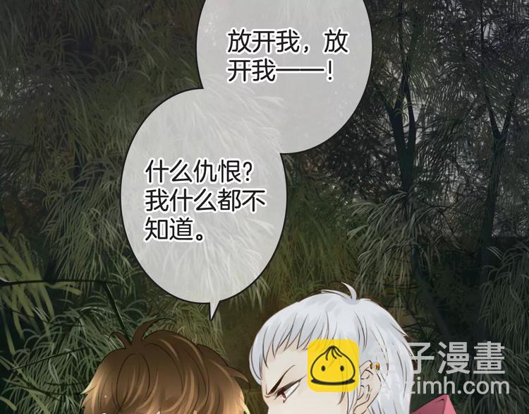 第44话 新的敌人71