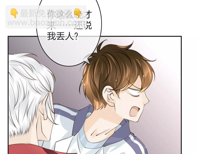 第44话 新的敌人83