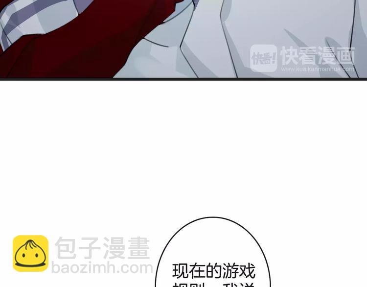 第44话 新的敌人95