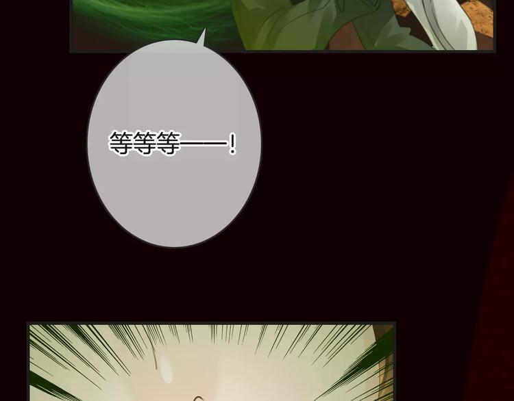 第46话 就帮你一次104