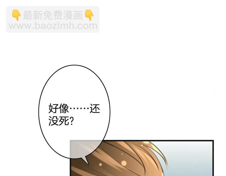 第46话 就帮你一次112
