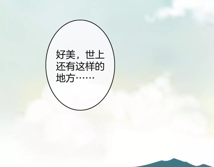 第46话 就帮你一次116