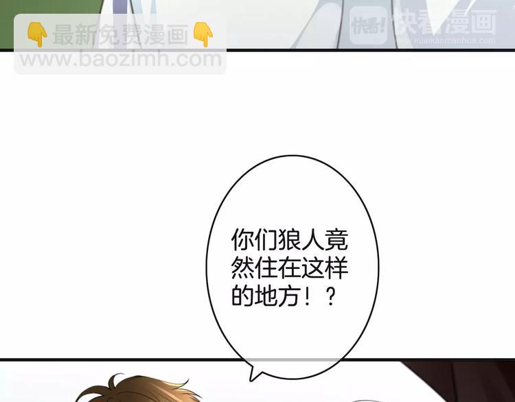第46话 就帮你一次119