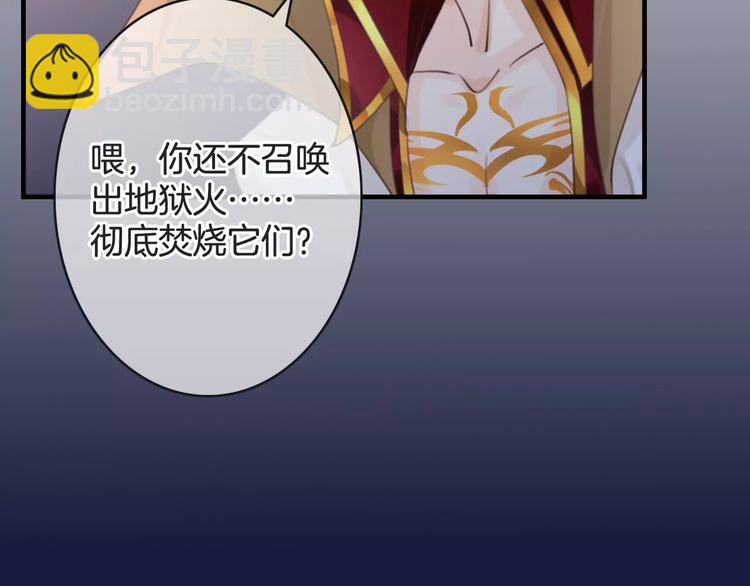 第46话 就帮你一次12