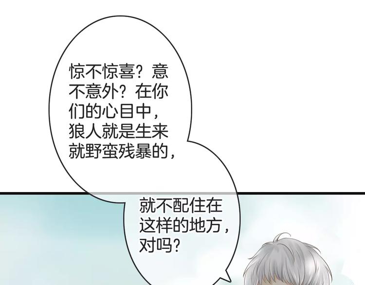 第46话 就帮你一次122