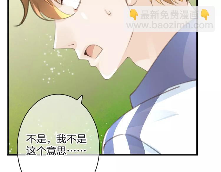 第46话 就帮你一次126