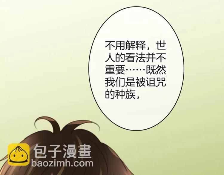 第46话 就帮你一次129