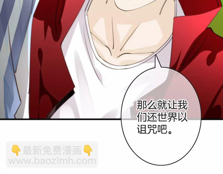 第46话 就帮你一次131