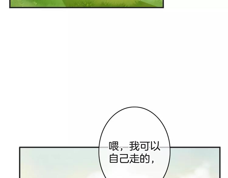第46话 就帮你一次134