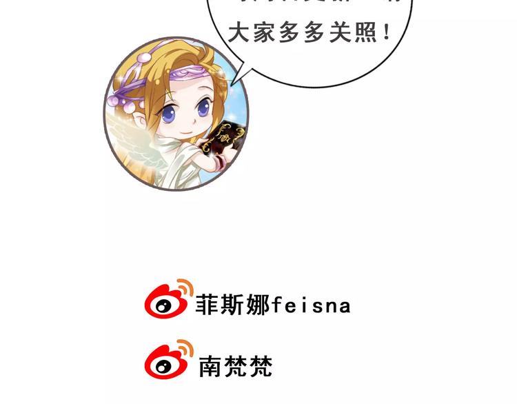 第46话 就帮你一次143