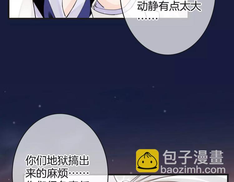 第46话 就帮你一次15