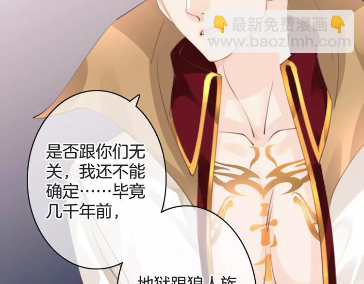 第46话 就帮你一次21