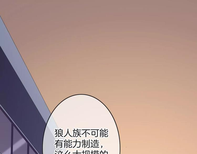 第46话 就帮你一次25