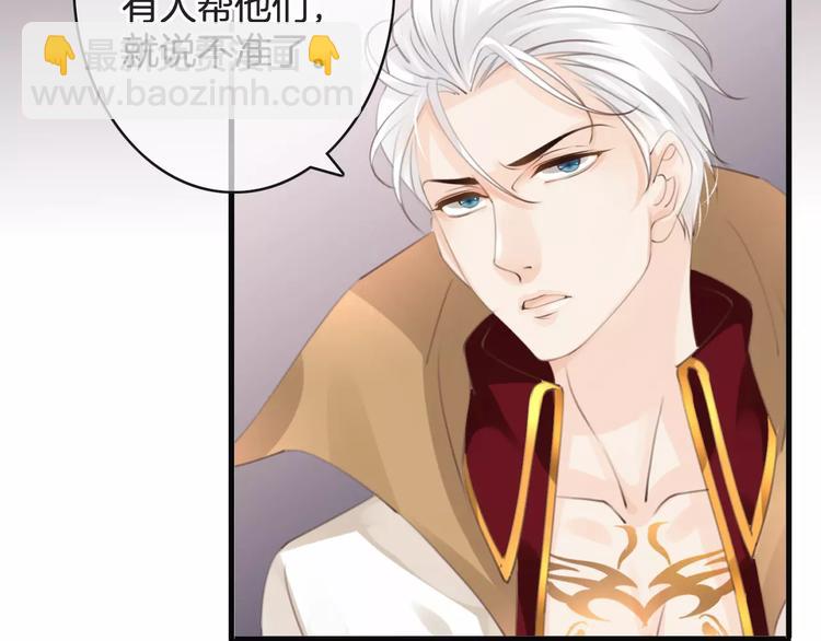 第46话 就帮你一次28