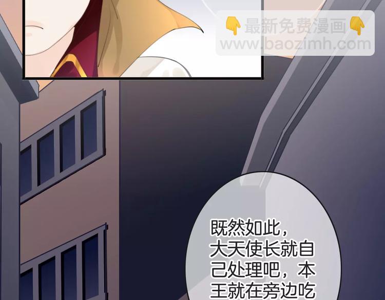 第46话 就帮你一次30