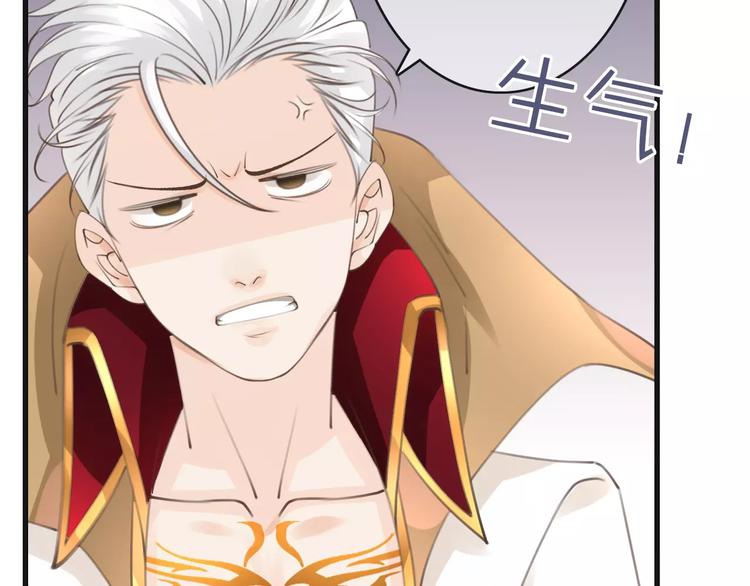 第46话 就帮你一次34