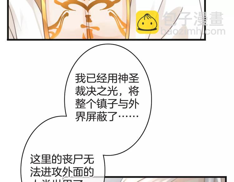 第46话 就帮你一次35