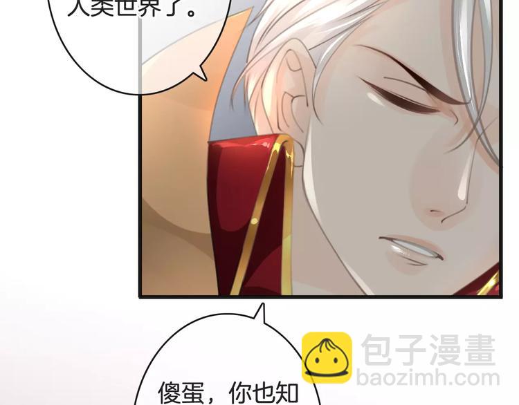 第46话 就帮你一次36
