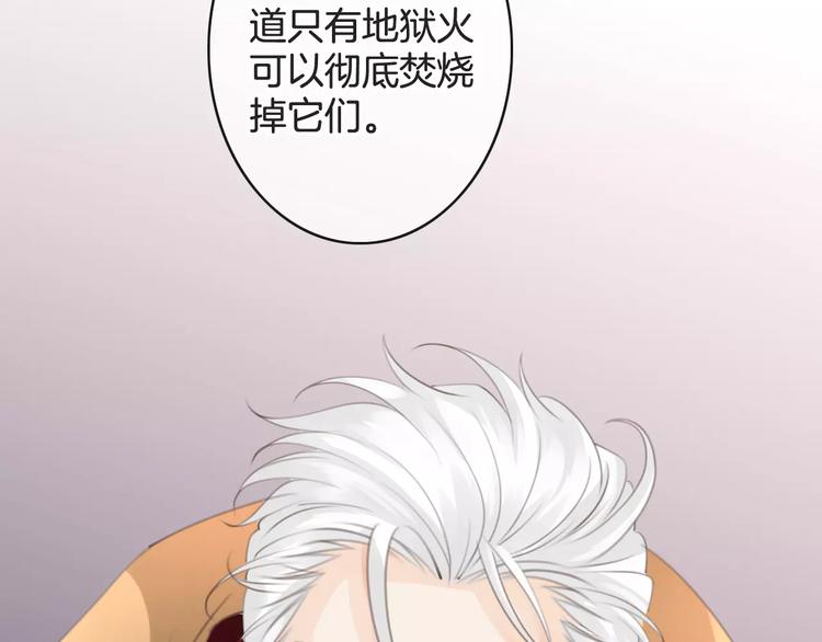 第46话 就帮你一次37
