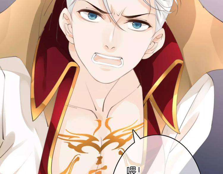 第46话 就帮你一次38