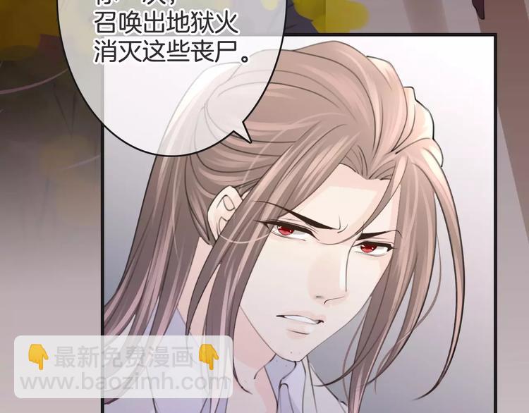 第46话 就帮你一次48