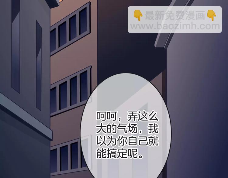 第46话 就帮你一次5