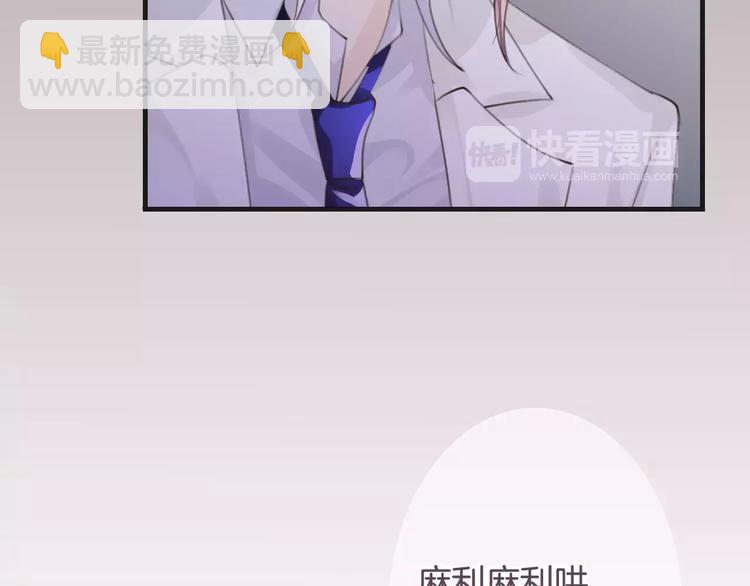 第46话 就帮你一次53