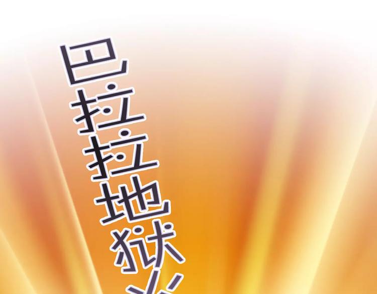 第46话 就帮你一次56