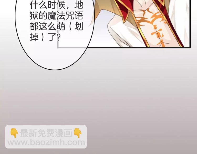 第46话 就帮你一次60