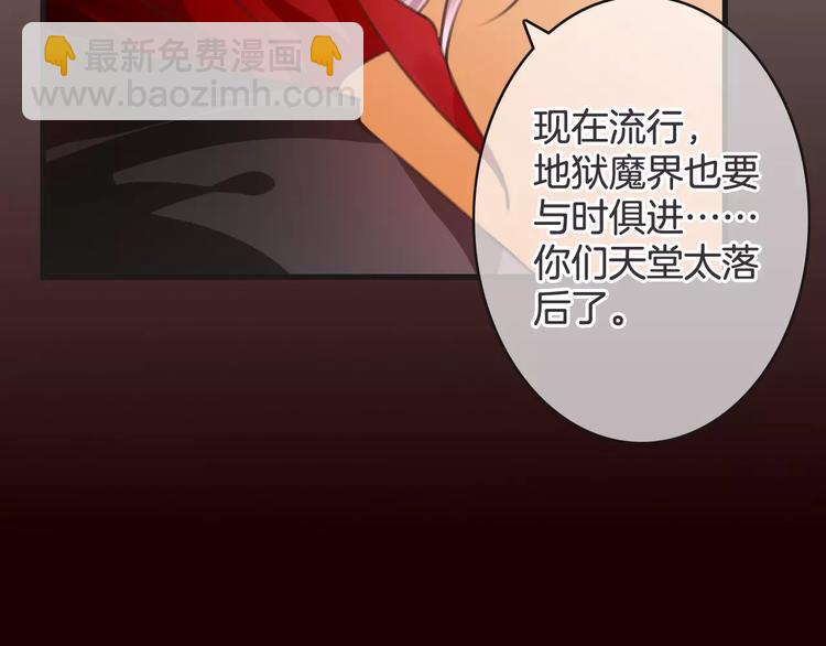 第46话 就帮你一次62