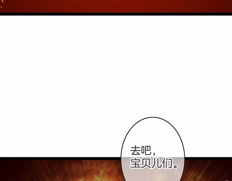 第46话 就帮你一次66