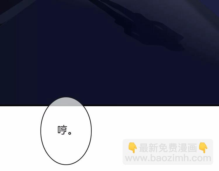 第46话 就帮你一次7