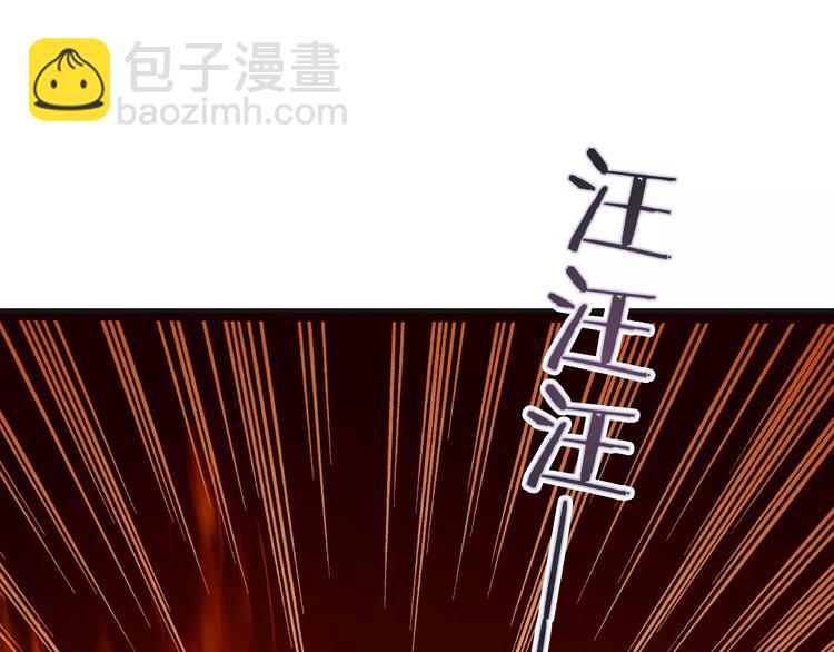 第46话 就帮你一次70