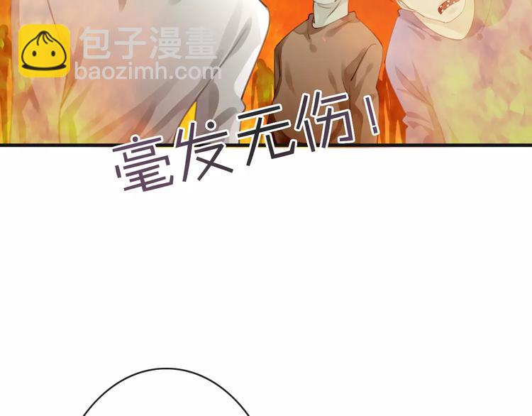 第46话 就帮你一次74