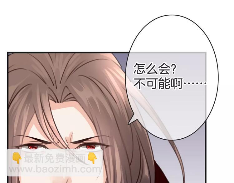 第46话 就帮你一次77