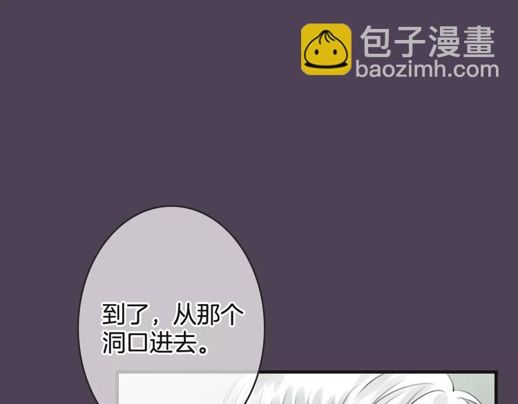 第46话 就帮你一次88