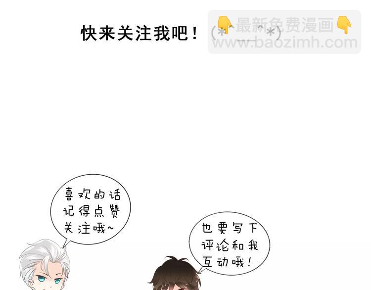 第49话 堕天142