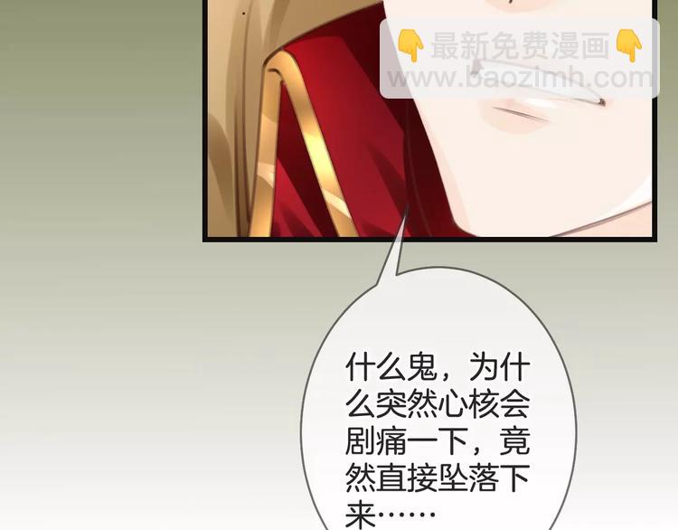 第49话 堕天62