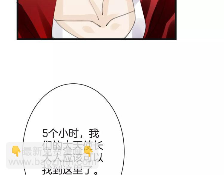 第49话 堕天84