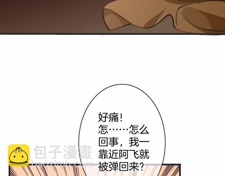 第50话 我不能不管他！114