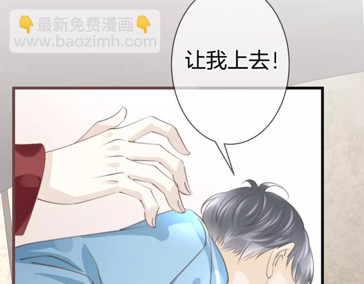 第50话 我不能不管他！51