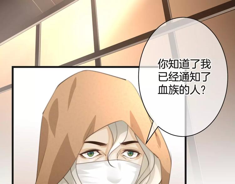 第50话 我不能不管他！6